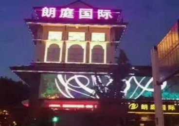 盘山最好高档KTV佳丽陪酒质量好-朗廷国际KTV美女多消费体验