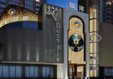 盘山KTV荤台花场公主服务好-银河国际KTV花场消费点评